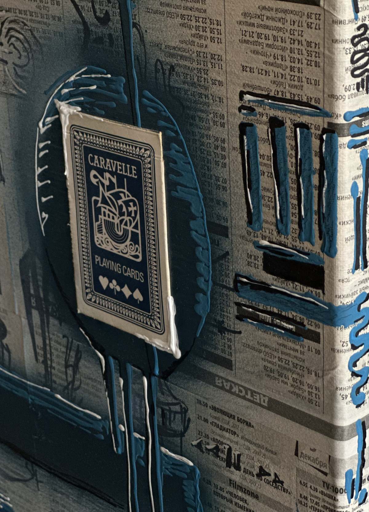 Blue gamble - Additional view